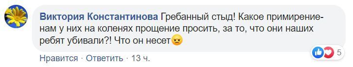 "Воинствующее меньшинство": Сивохо разозлил украинцев скандальным заявлением