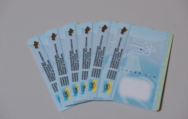 водительские права Правила ПДД dqxikeidqxidqrant