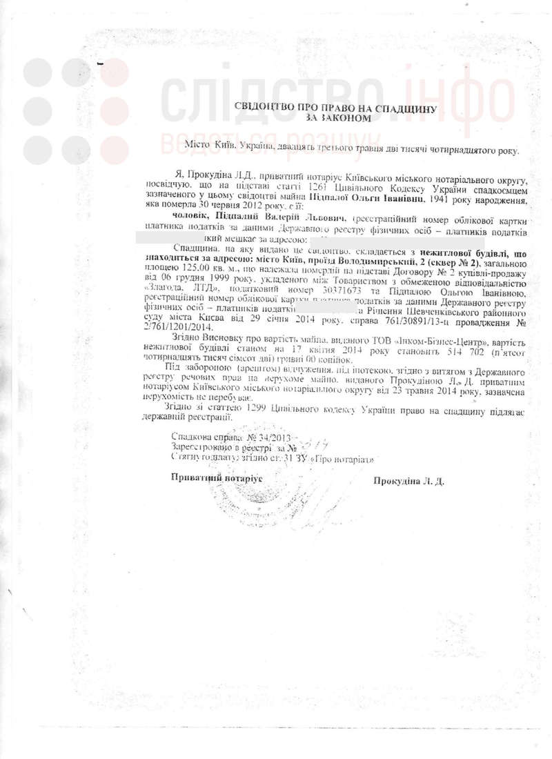     «» ,      ,    . .