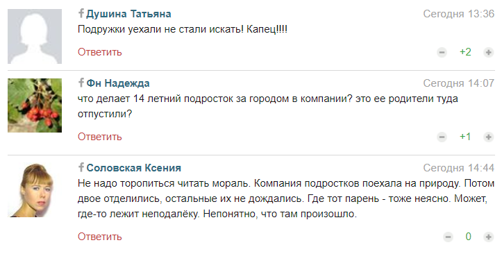 "Нужно разбираться": в убийстве 14-летней Даши Дробот под Одессой нашли странное