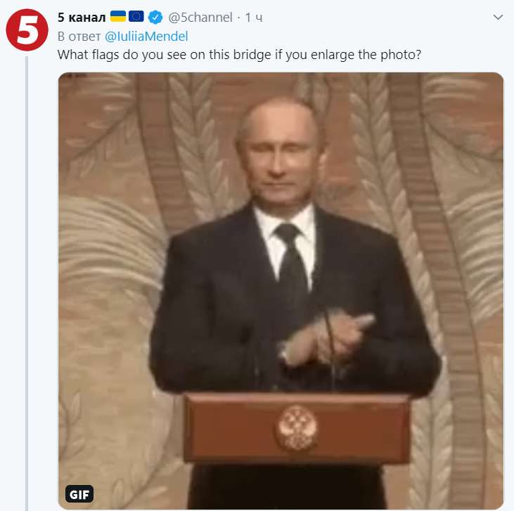 Мендель выложила фото с флагами