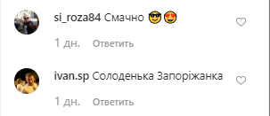 Соколова засветила пышную грудь: опубликовано горячее фото