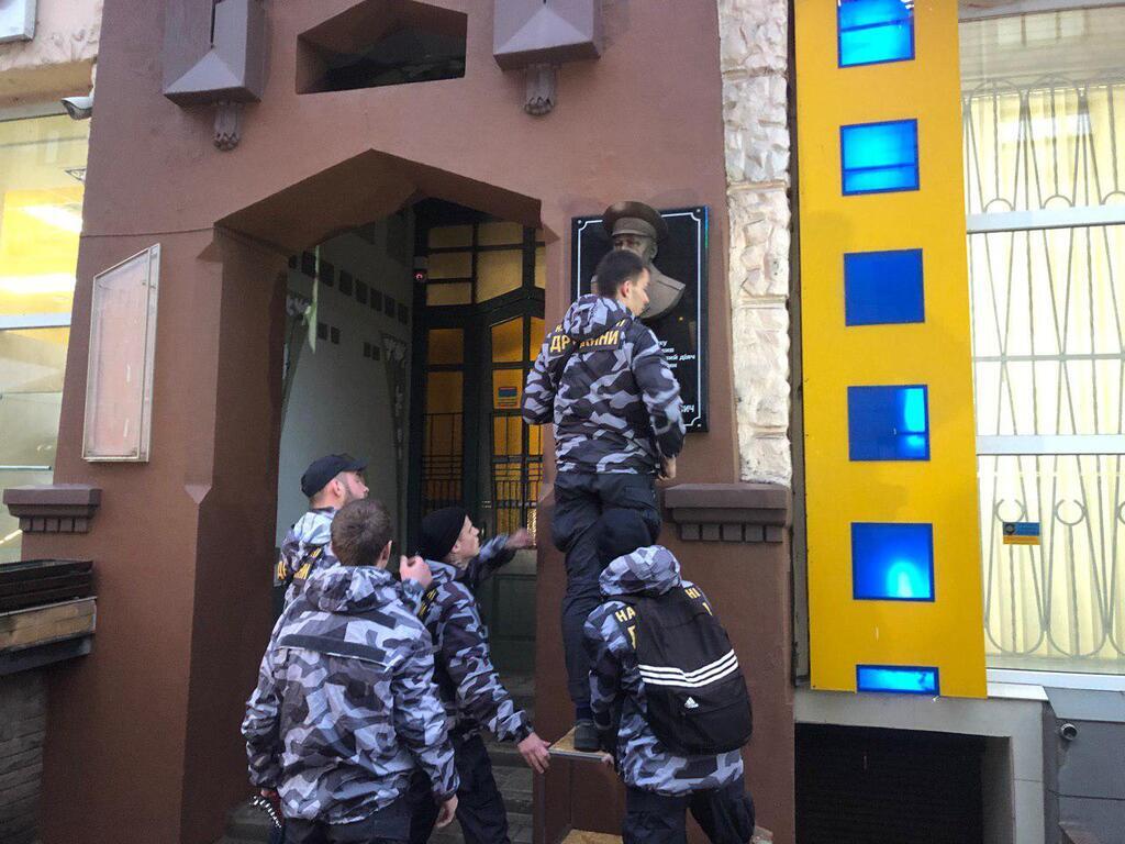 "Нацкорпус" снял в Харькове мемориальную доску Шрамко dqxikeidqxieeant