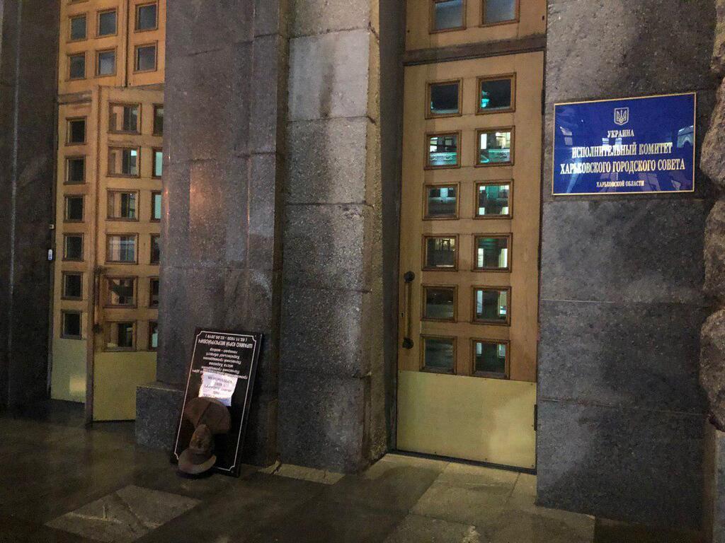 "Нацкорпус" снял в Харькове мемориальную доску Шрамко