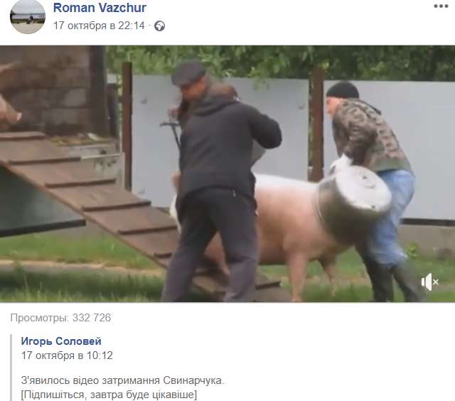 "Российский наймит": Ярош обрушился на ненавистника Порошенко