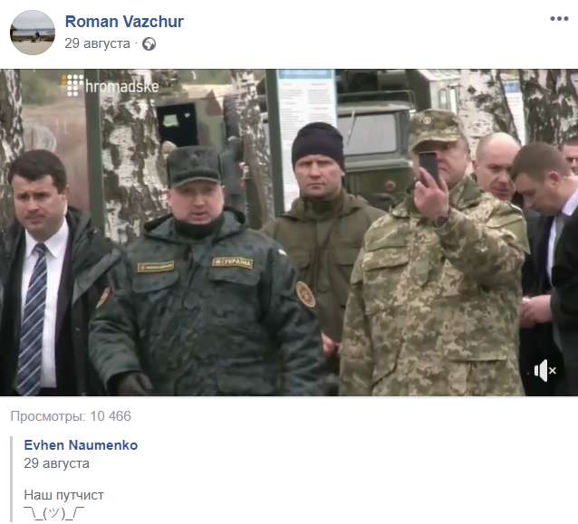 "Российский наймит": Ярош обрушился на ненавистника Порошенко