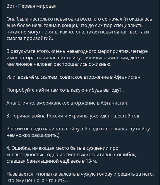 Зачем Путину большая война с Украиной: Арестович разложил все по полочкам