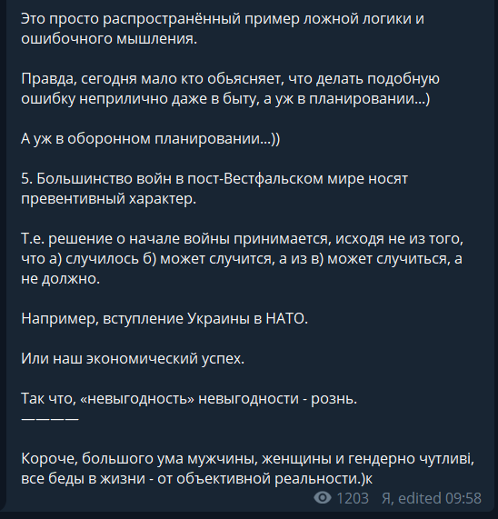 Зачем Путину большая война с Украиной: Арестович разложил все по полочкам