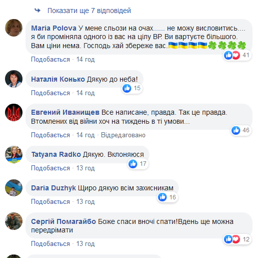"Выкопайте себе яму и живите в ней!" Крик души воина поразил украинцев dqxikeidqxidqrant