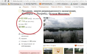 Судья узаконил тотальную раздачу земли под Киевом dqxikeidqxidqeant