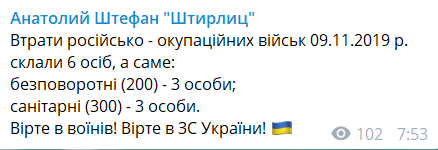 Стреляли без умолку: террористы подло атаковали ВСУ на Донбассе