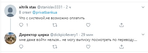 скрин dqxikeidqxidqeant