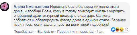 Комментарии пользователей
