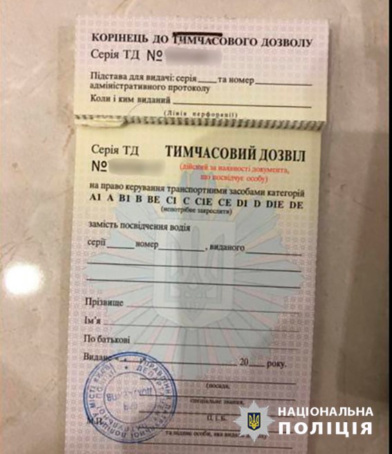 Замглавы полиции Киевской области Бреславскую подозревают в создании ОПГ Замглавы полиции Киевской области Бреславскую подозревают в создании ОПГ - фото 2 dqxikeidqxidqeant