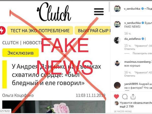 У Данилко назвали фейком новости о сердечном приступе артиста  У Данилко назвали фейком новости о сердечном приступе артиста  dqxikeidqxiqxrant