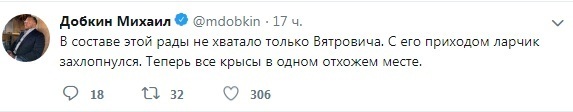 Вятрович стал Бэтменом и пообещал сокрушить русский мир – Добкин разразился оскорблениями
