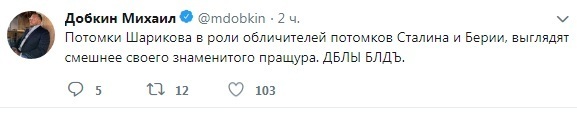 Вятрович стал Бэтменом и пообещал сокрушить русский мир – Добкин разразился оскорблениями