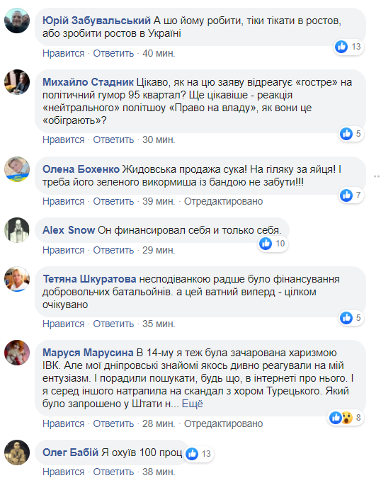 Соколова предложила Коломойскому переехать к Путину dqxikeidqxidqeant