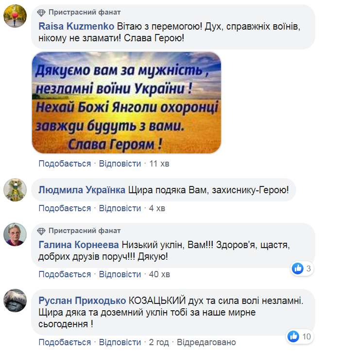 "Украинцы непобедимы!" Сеть растрогало сильное фото воина ВСУ dqxikeidqxidqeant