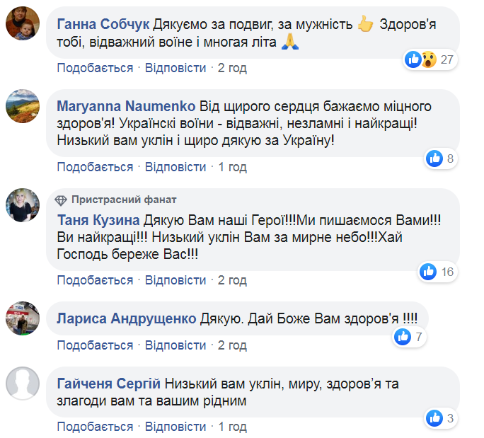 "Украинцы непобедимы!" Сеть растрогало сильное фото воина ВСУ