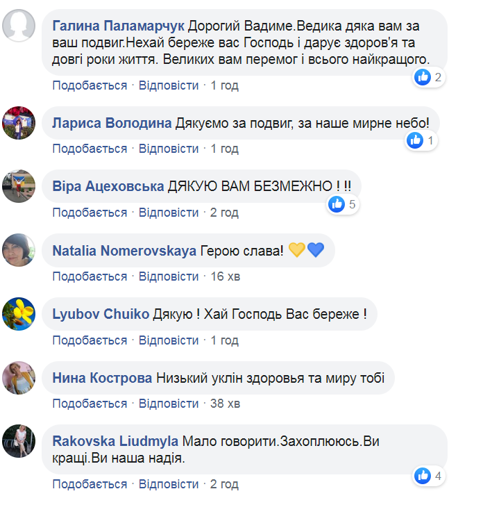 "Украинцы непобедимы!" Сеть растрогало сильное фото воина ВСУ