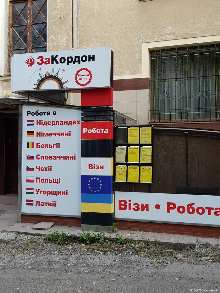 Визовый центр в Ивано-Франковске Визовый центр в Ивано-Франковске