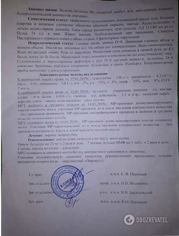 На Донбассе она спасала военных, теперь борется за свою жизнь