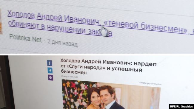 Частина негативних публікацій щодо Холодова в мережі почала зникати