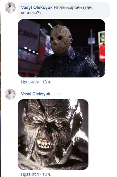 Кива в образе Джокера превратил Медведчука в монстра dqxikeidqxidqeant