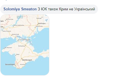 Google "отдал" Крым России: всплыл скандальный факт