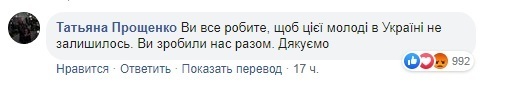 "Выметут вас": Зеленский разозлил своим поздравленим с Днем студента