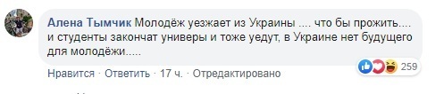 "Выметут вас": Зеленский разозлил своим поздравленим с Днем студента