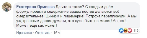"Выметут вас": Зеленский разозлил своим поздравленим с Днем студента