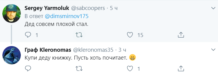 "Цап-царап унитазы": украинцы высмеяли воровскую натуру Путина