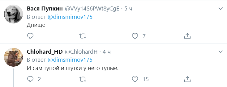 "Цап-царап унитазы": украинцы высмеяли воровскую натуру Путина