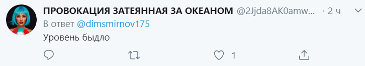 "Цап-царап унитазы": украинцы высмеяли воровскую натуру Путина