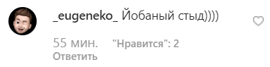"Теперь можно на лицо": пельменная в Киеве возмутила хайповой рекламой dqxikeidqxidqeant