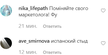 "Теперь можно на лицо": пельменная в Киеве возмутила хайповой рекламой