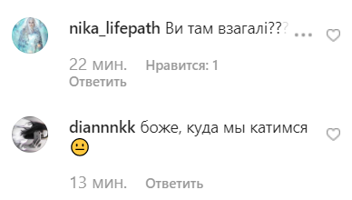 "Теперь можно на лицо": пельменная в Киеве возмутила хайповой рекламой