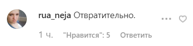 "Теперь можно на лицо": пельменная в Киеве возмутила хайповой рекламой