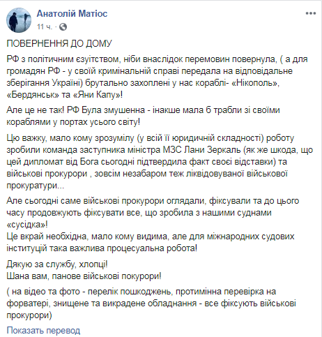 Даже фекальная система: опубликован список разграбленного на украинских кораблях - 191608 Даже фекальная система: опубликован список разграбленного на украинских кораблях - фото 191608 dqxikeidqxidqeant