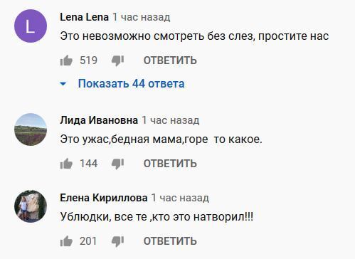 Шарий довел до слез своих сторонников, видео dqxikeidqxidqrant