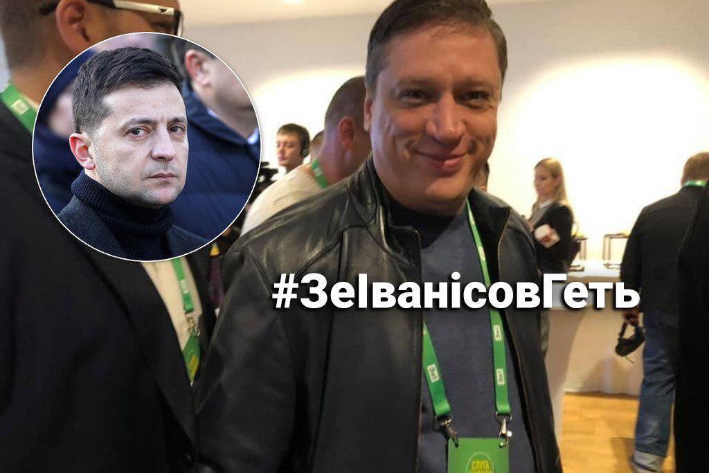 Почему молчит Зеленский, или Как президент закрывает глаза на насильника в "Слуге народа" dqxikeidqxidqeant