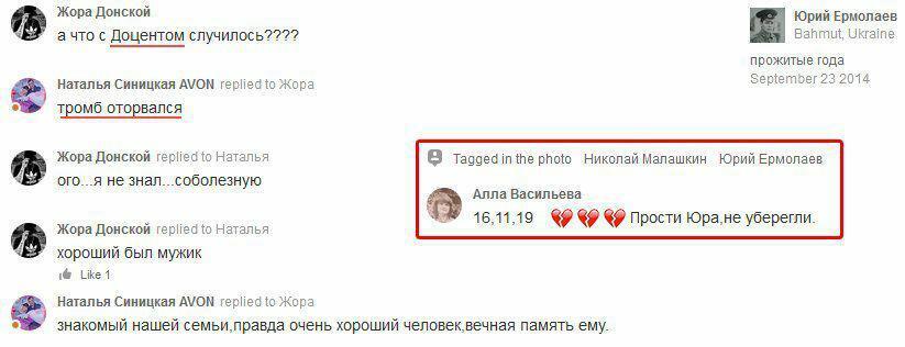 ÐÐ° Ð”Ð¾Ð½ÐµÑ‡Ñ‡Ð¸Ð½Ñ– Ð¿Ð¾Ð¼ÐµÑ€ Ñ‚ÐµÑ€Ð¾Ñ€Ð¸ÑÑ‚ 