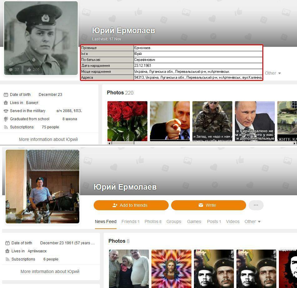 ÐÐ° Ð”Ð¾Ð½ÐµÑ‡Ñ‡Ð¸Ð½Ñ– Ð¿Ð¾Ð¼ÐµÑ€ Ñ‚ÐµÑ€Ð¾Ñ€Ð¸ÑÑ‚ 