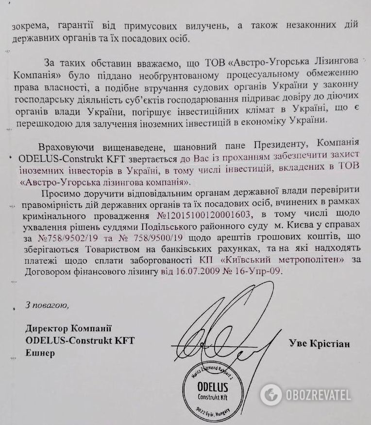      .    ODELUS-Construkt Kft. (  "-  ") ,    ( ?)     dqxikeidqxidqrant