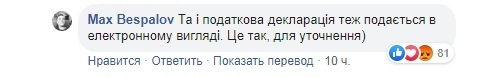 "Можешь хлебалом торговать": Зеленский разозлил заявлением об Эстонии