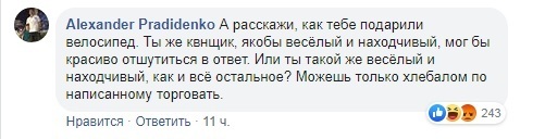 "Можешь хлебалом торговать": Зеленский разозлил заявлением об Эстонии
