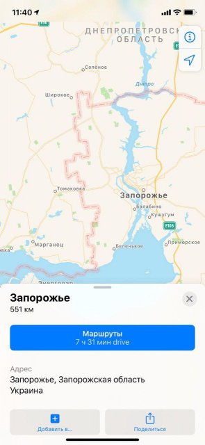 Apple по требованию Госдумы признала Крым ’российским’ (ФОТО) - 191920 Apple по требованию Госдумы признала Крым ’российским’ (ФОТО) - фото 191920