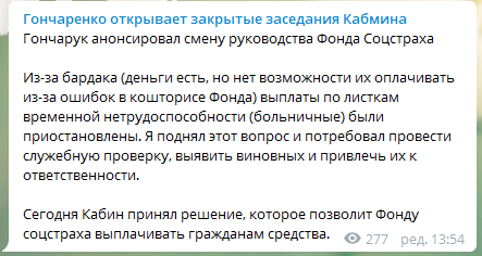 Задержка с выплатами на ребенка: в Кабмине приняли решение dqxikeidqxidqrant